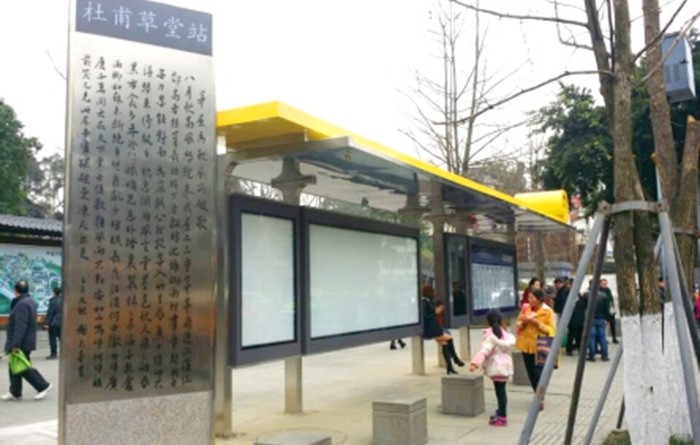 成都市涉旅羞羞动漫视频